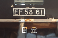 EF5861