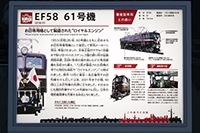 EF5861