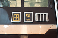 EF5861