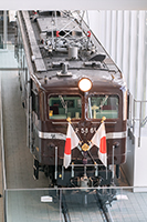 EF5861