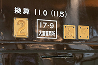 EF5861