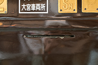 EF5861