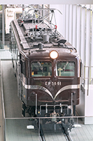 EF5861