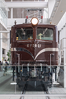 EF5861