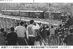 990409-yomiuri
