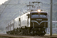 EF5889