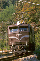 EF5889