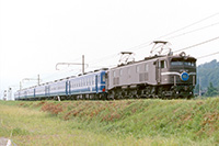 EF5889 999