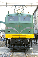 EF5893