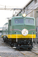 EF5893