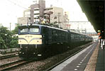 EF5888