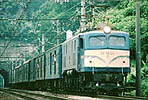 EF5896