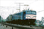 EF58157