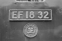 sugi-EF1832
