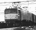 6348-EF5811