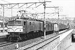 6348-EF5826