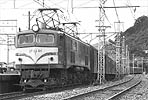 6348-EF5854