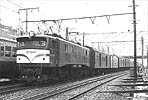 6348-EF5867