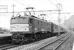 6348-EF5874