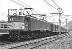 6348-EF5877