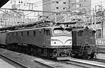 ef5831-ef5872+ef1330