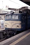hokkyoku-ef5844b