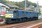 kk0630-EF5899