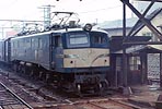 maeda-ef5821