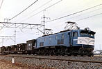 packman-EF5889-kourin-b