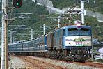 timebokan-EF5866+EF15