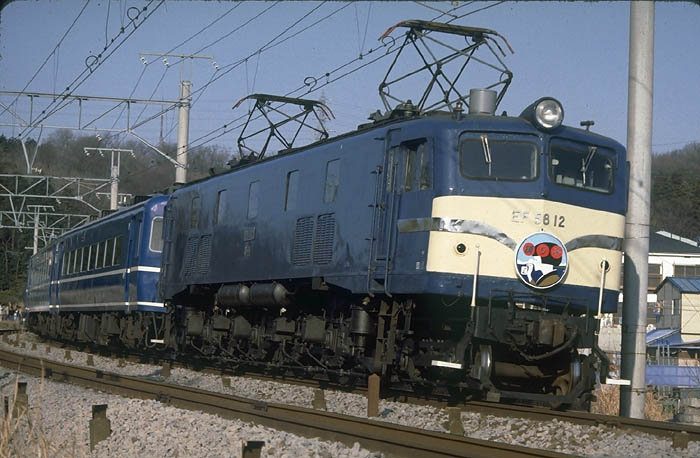 EF58 Vol．2