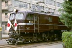 bin-ef5861
