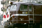 bin-ef5861