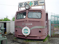 hiroyan-ef58144